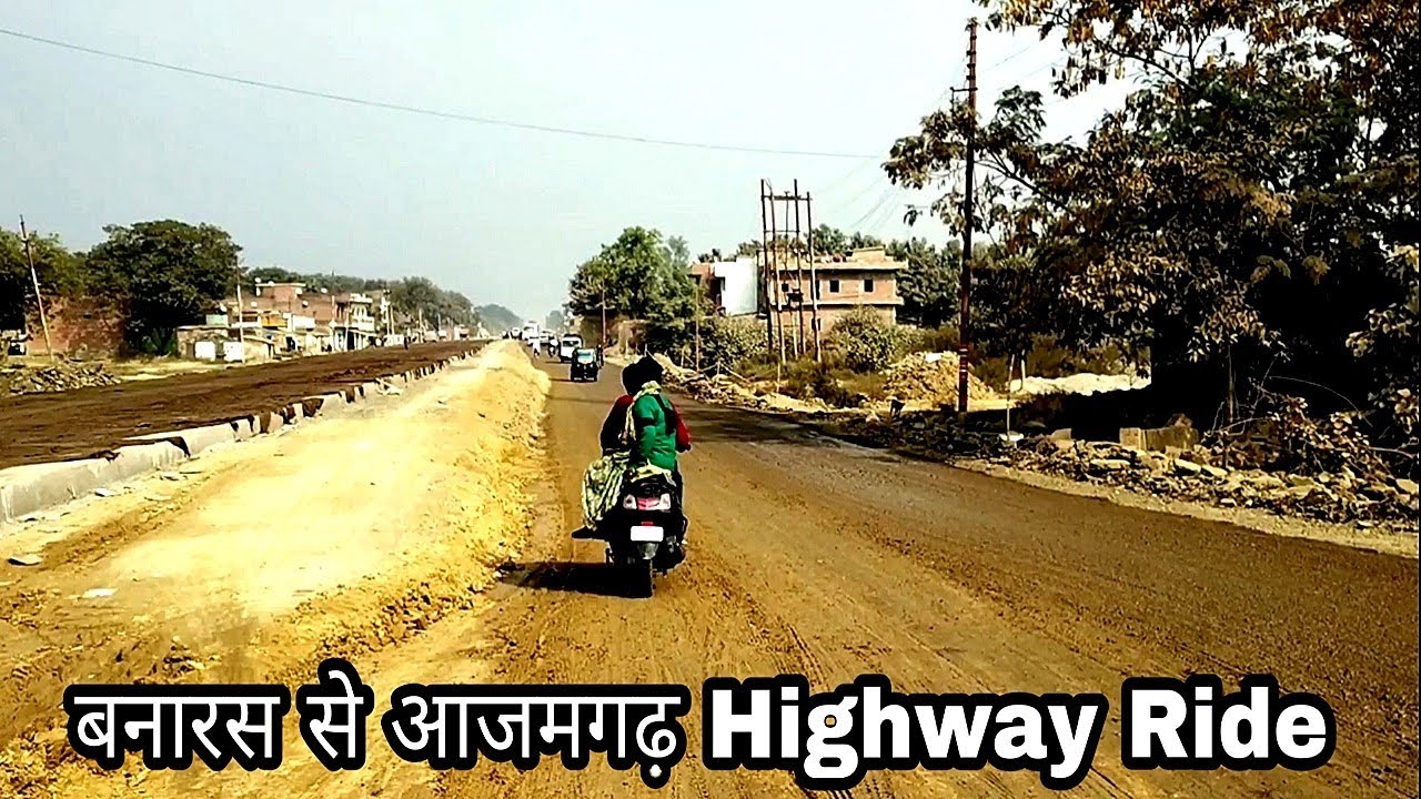 बनारस से आजमगढ़ राइड , Banaras To Azamgarh Ride , Azamgarh Ride , Bike Ride , Varanasi To Azamgarh