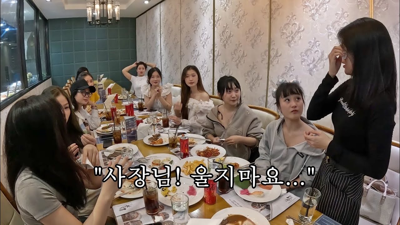 새우파티에서 탈출해 뷔페에서 회식했습니다... 갑자기 눈물을 흘리네요