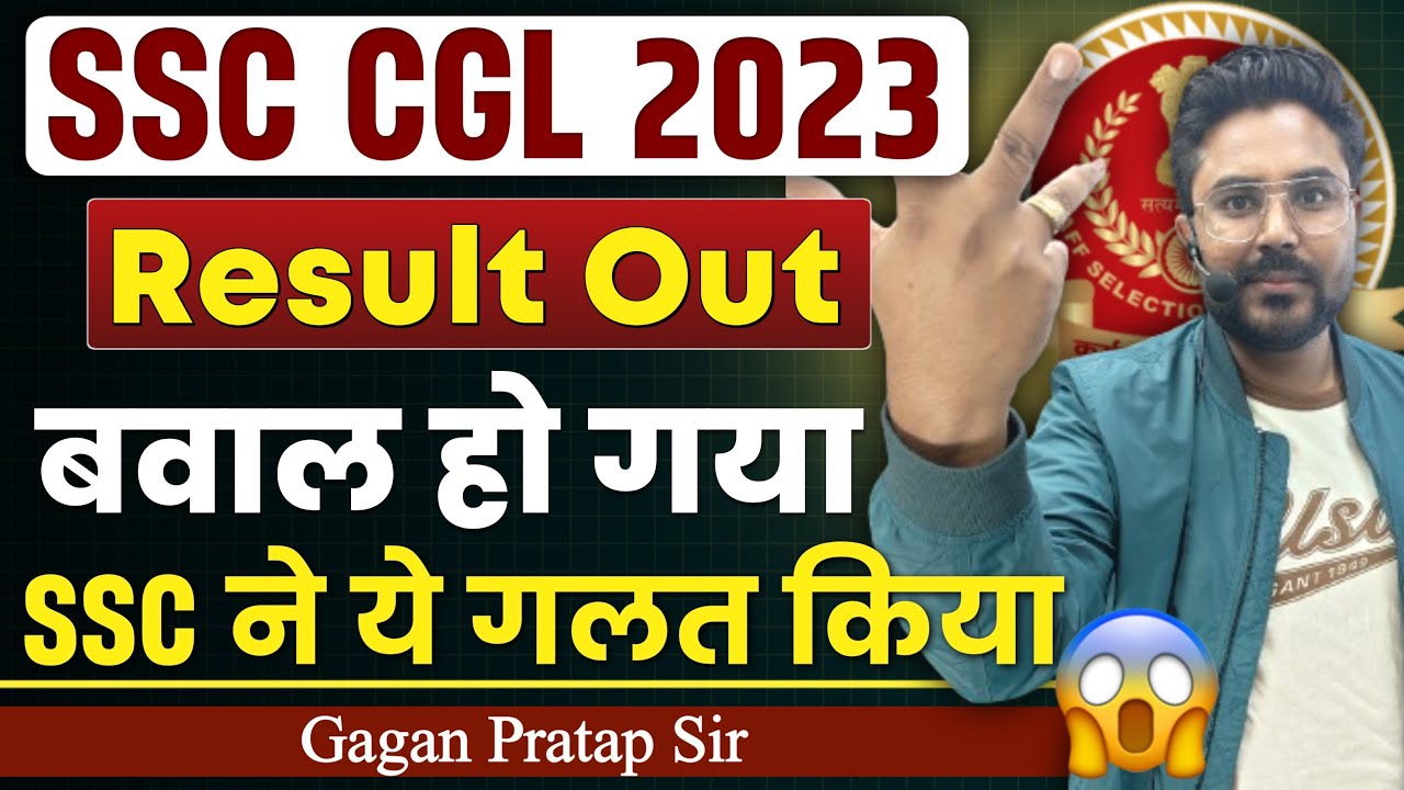 बवाल हो गया 😳 SSC CGL 2023 Final Result Out 🥺 Full Details By Gagan Pratap Sir #ssc #cgl