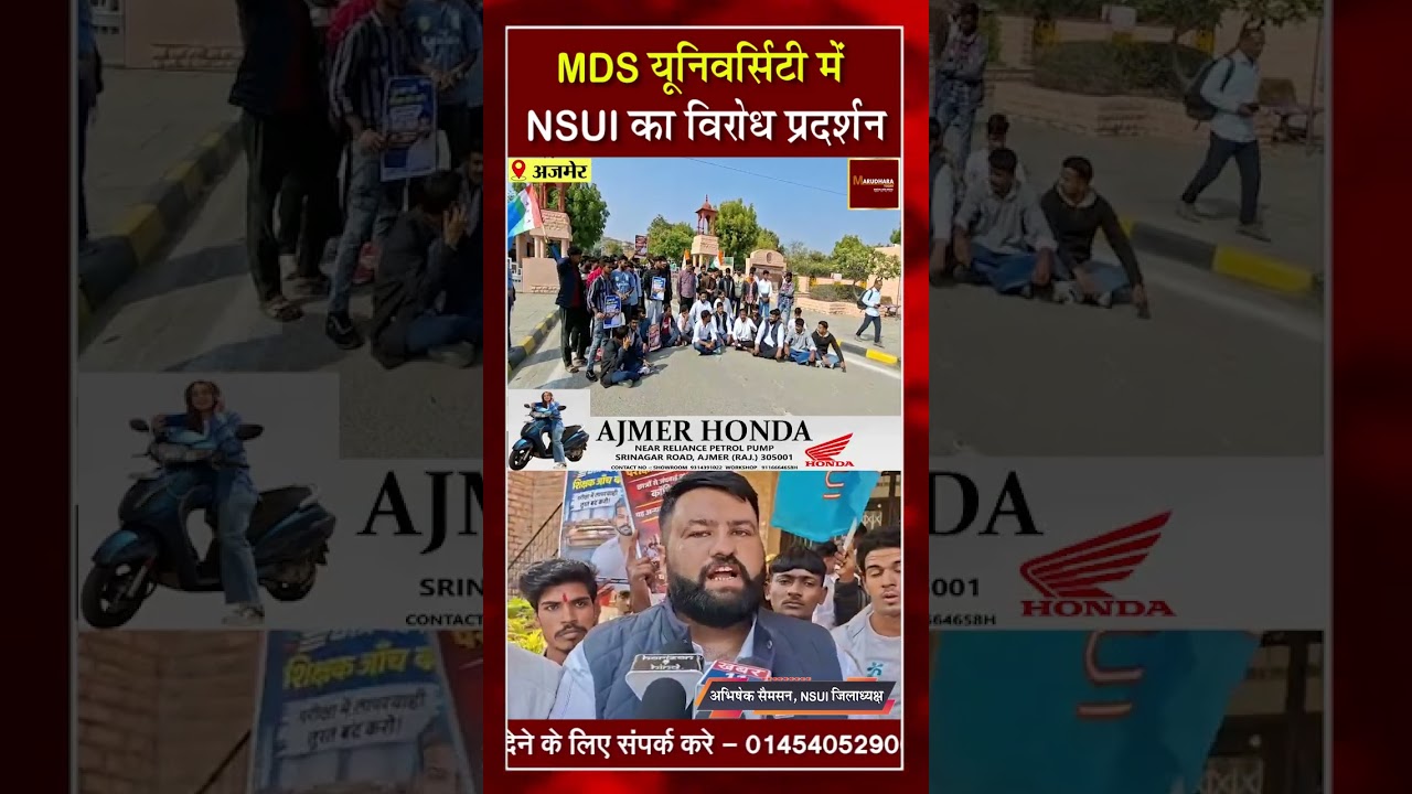 NSUI l MDSU l Ajmer l News l Today