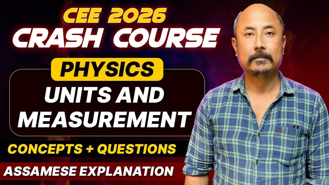 Assam CEE 2026 Physics | Units and Measurements | Concepts + PYQs 🔥 | Let's Approach