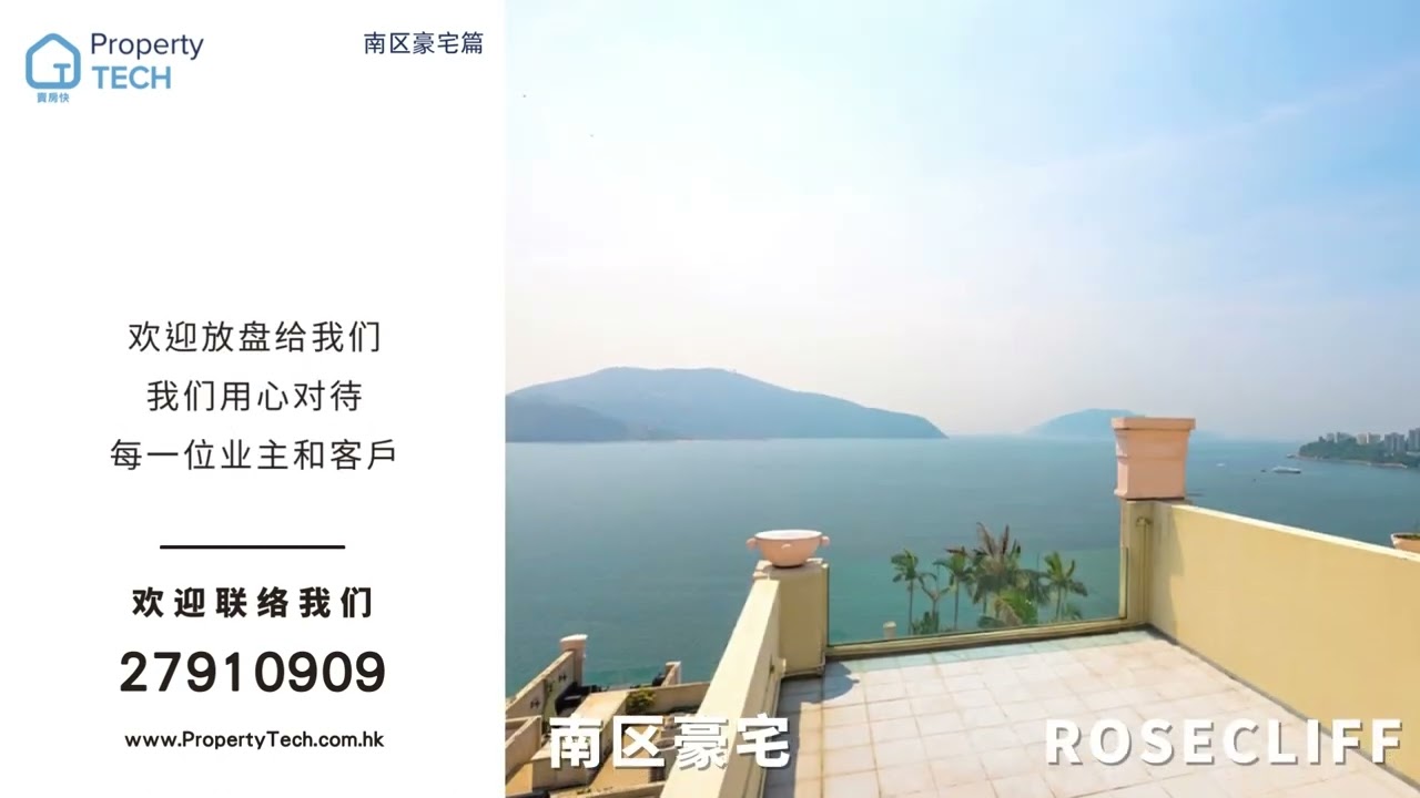 Property Tech: SouthernMansion