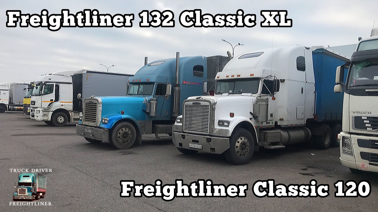 Freightliner Classic XL. Неожиданная встреча с Freightliner Classic FLD 120.