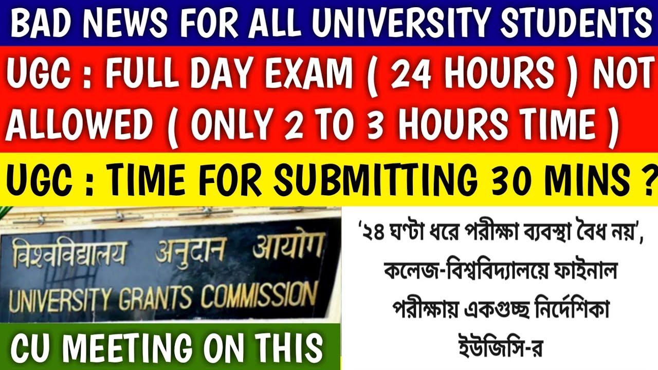 AGAIN PROBLEM IN FINAL YEAR EXAM | ugc news today | ugc | calcutta university | nbu | wbsu | cbpbu