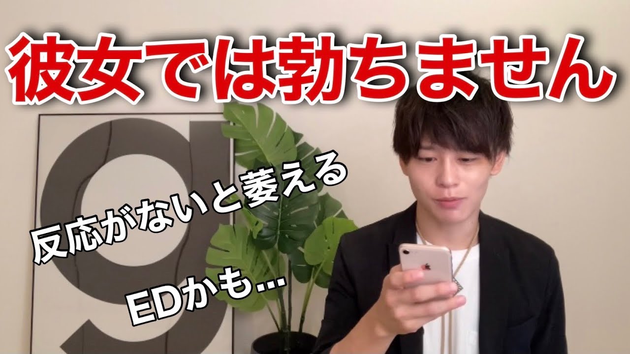 勃起しない不安をなくしてセックスを楽しむ方法【性のお悩み相談vol.1】