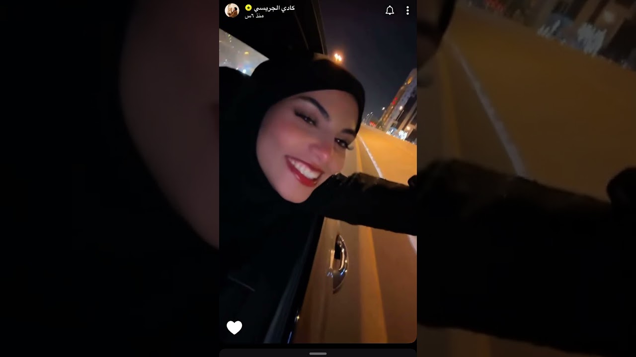 كادي الجريسي