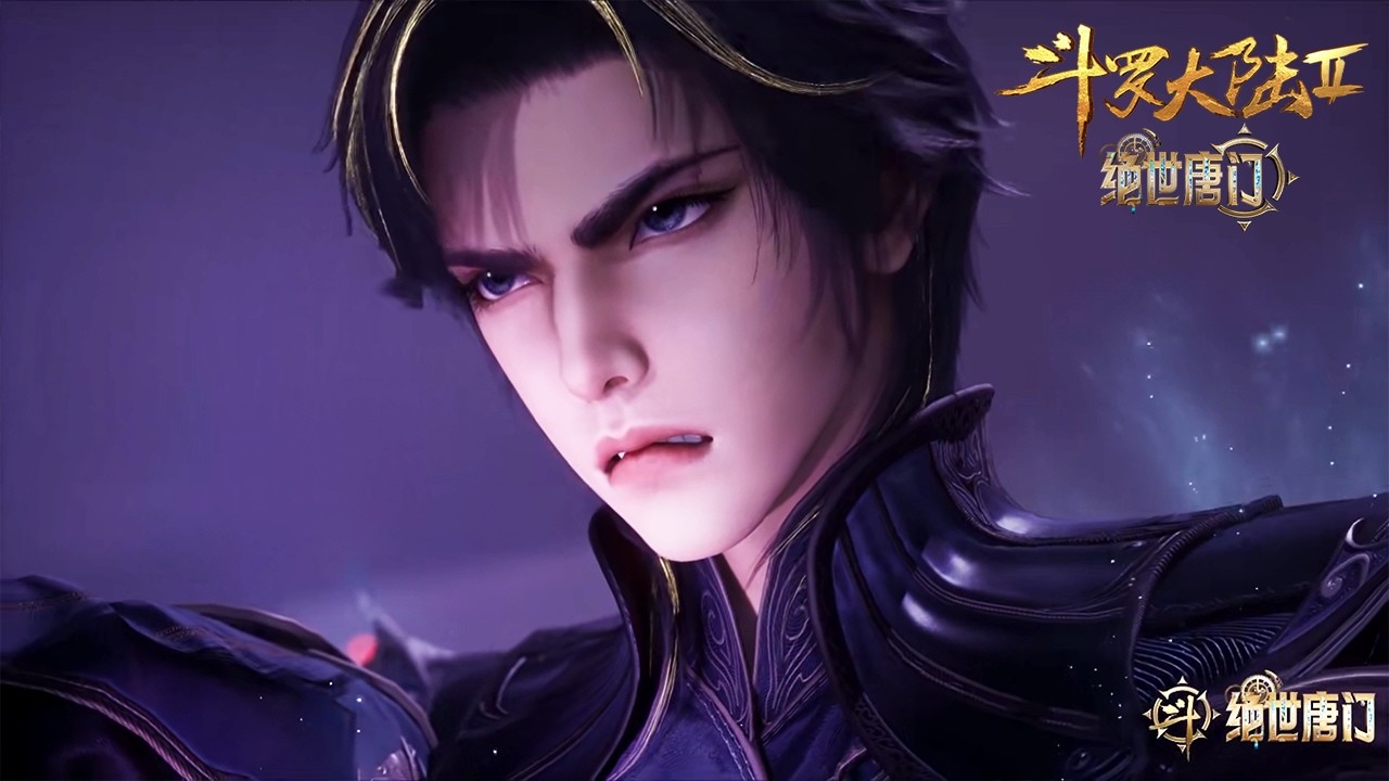 斗罗大陆2绝世唐门 【最新】 EP140！【斗罗大陆2 Soul Land2】