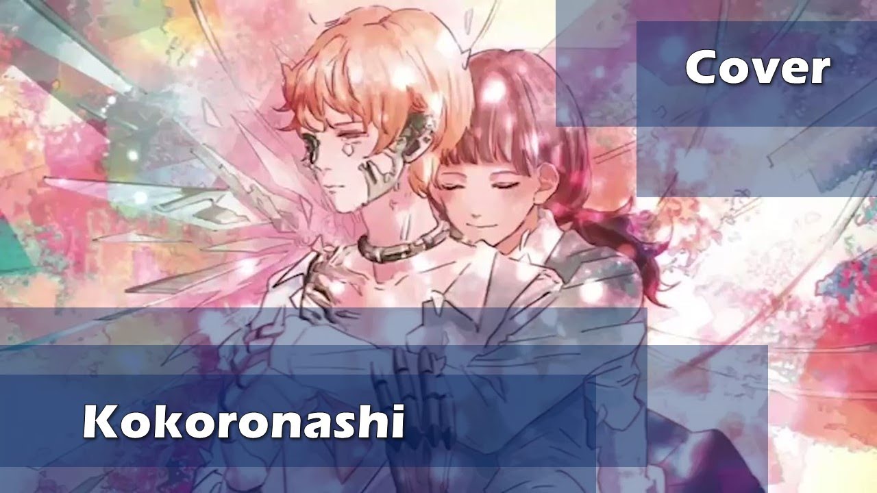 『HUNGARIAN COVER』Kokoronashi (心做し) - shorter - (by GGeery) lisa ...
