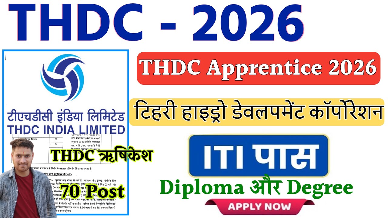 THDC Apprentice 2025 | THDC Apprentice Vacancy 2025  | THDC Vacancy 2026 | THDC Apprentice 2026