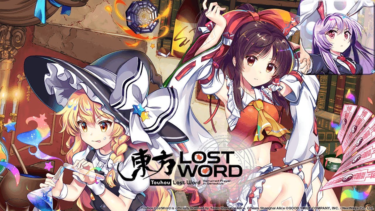 Metal-esque Lunatic Eyes (Reisen) - Touhou Lost Word Music Extended