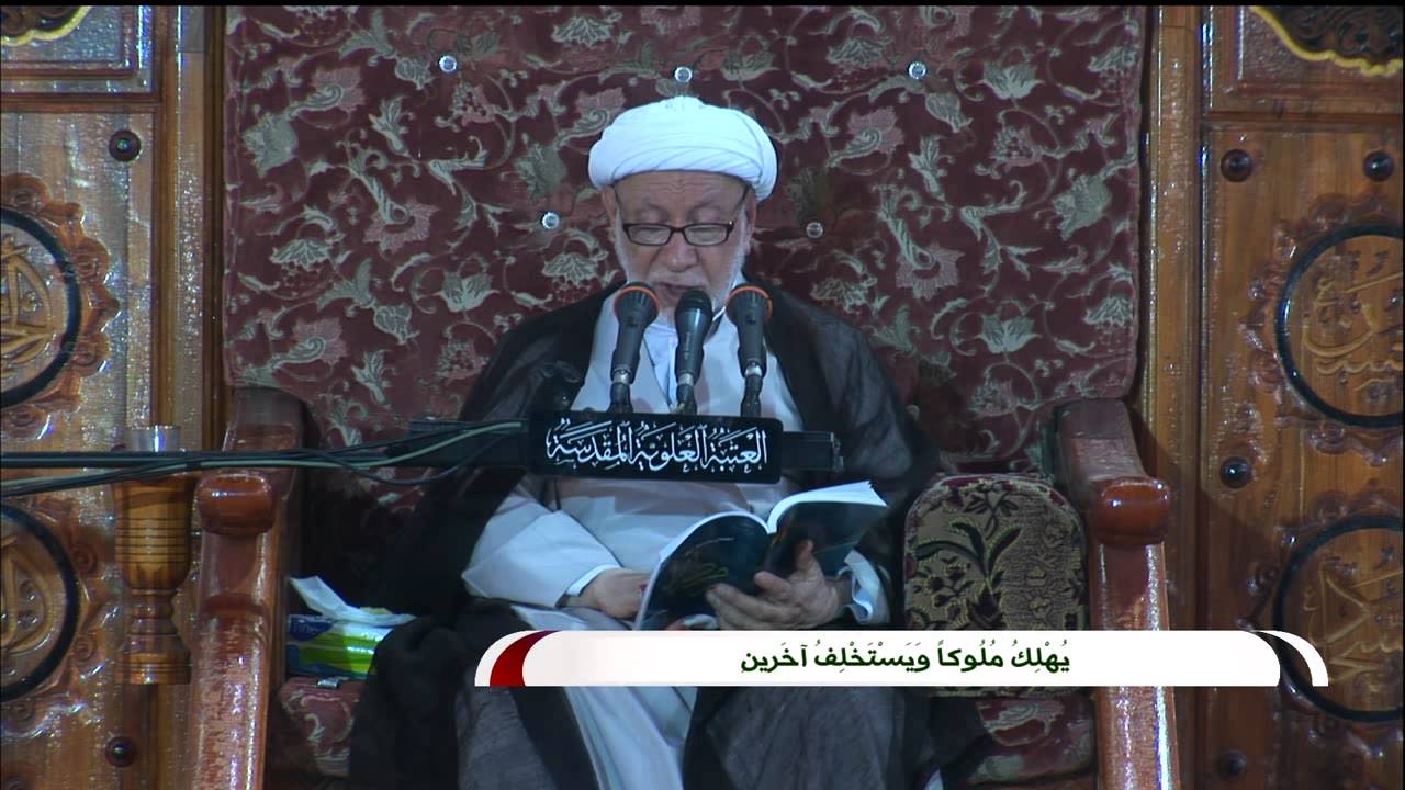 دعاء الافتتاح :: سماحة الشيخ باقر المقدسي :: العتبة العلوية المقدسة