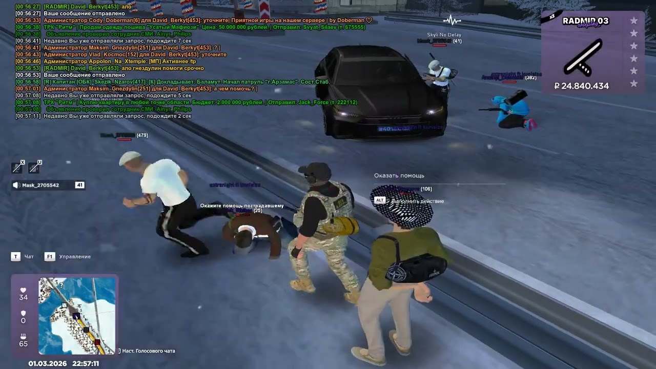 Grand Theft Auto  San Andreas 2026 03 02   01 01 56 09 DVR   Trim
