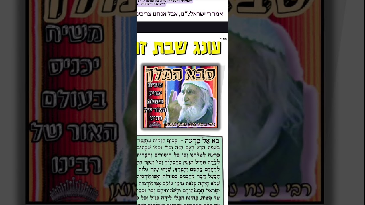 בא תשפ