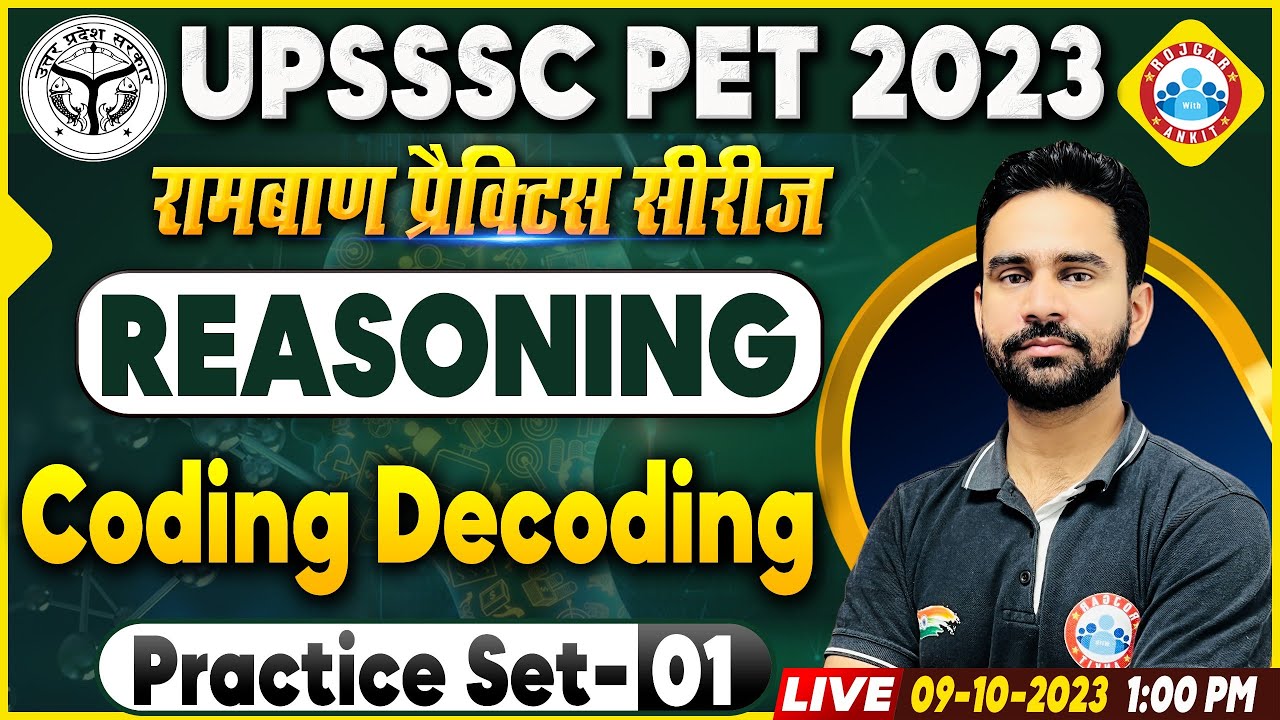 UPSSSC PET Exam 2023 | UPSSSC Pet Reasoning Practice Set 1, Reasoning Coding & Decoding Class By RWA