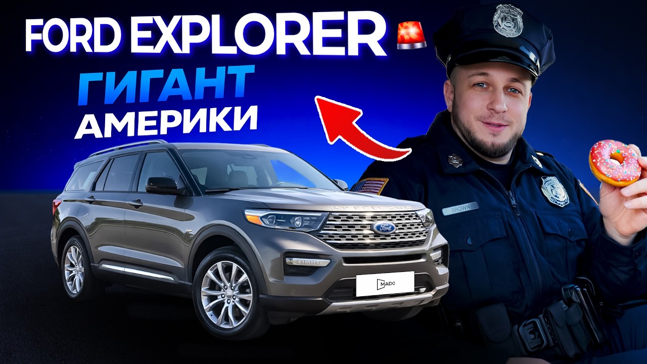 УСПЕЛИ ДО УТИЛЬСБОРА! Explorer 300 л.с.