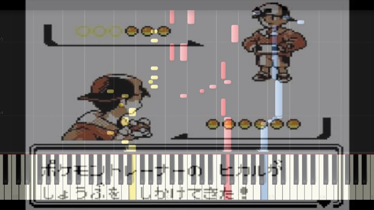 【ポケモン金銀】67.戦闘！トレーナー (カントー)【ピアノアレンジもどき】/【Pokémon Gold/Silver】Trainer Battle! (Kanto)【Piano midi】
