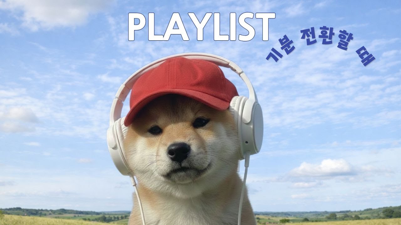 Playlist[cafe] Послушайте это для настроения (Очень круто) 🎧😎 | BGM · Прогулка ·Дорога (Без рекламы)