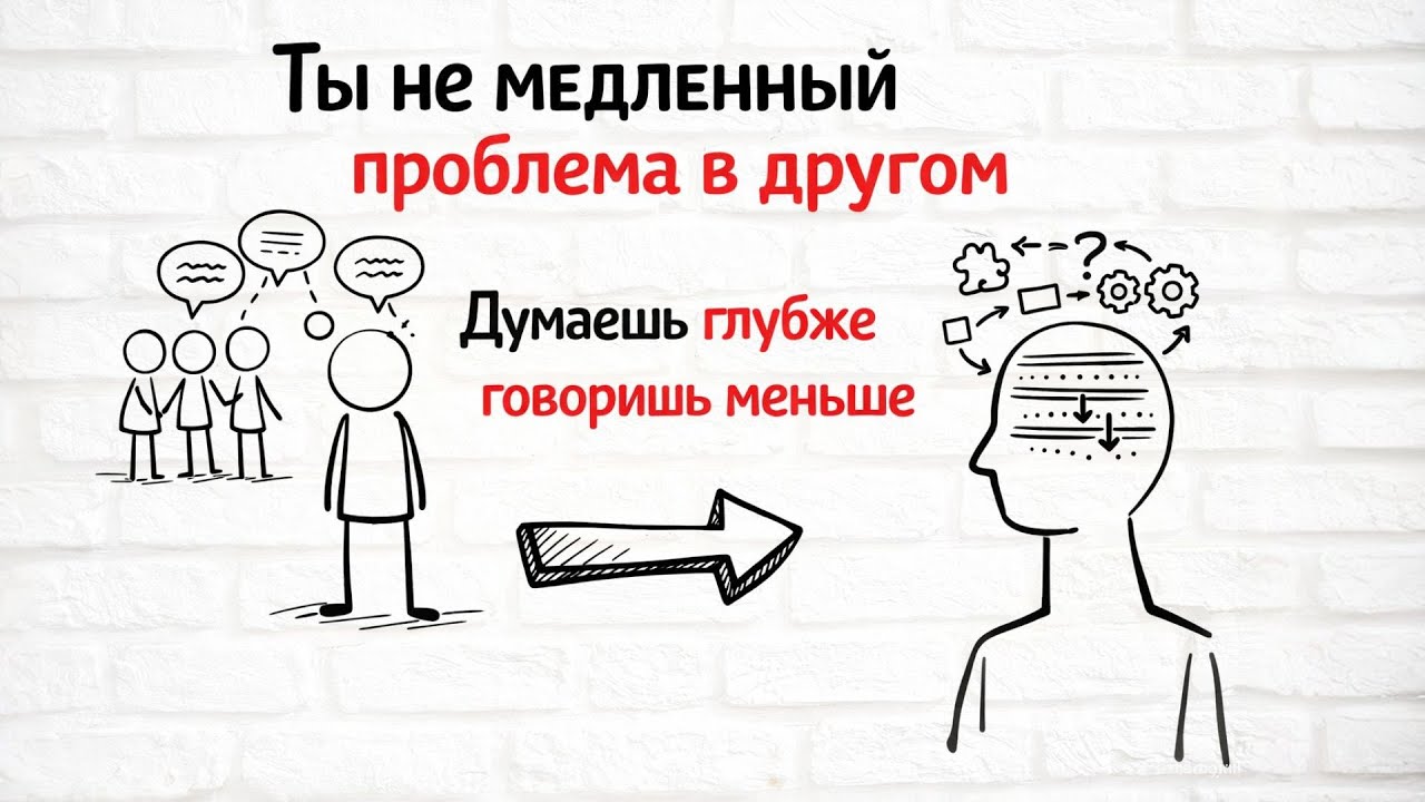 Ты не медленный — проблема в другом