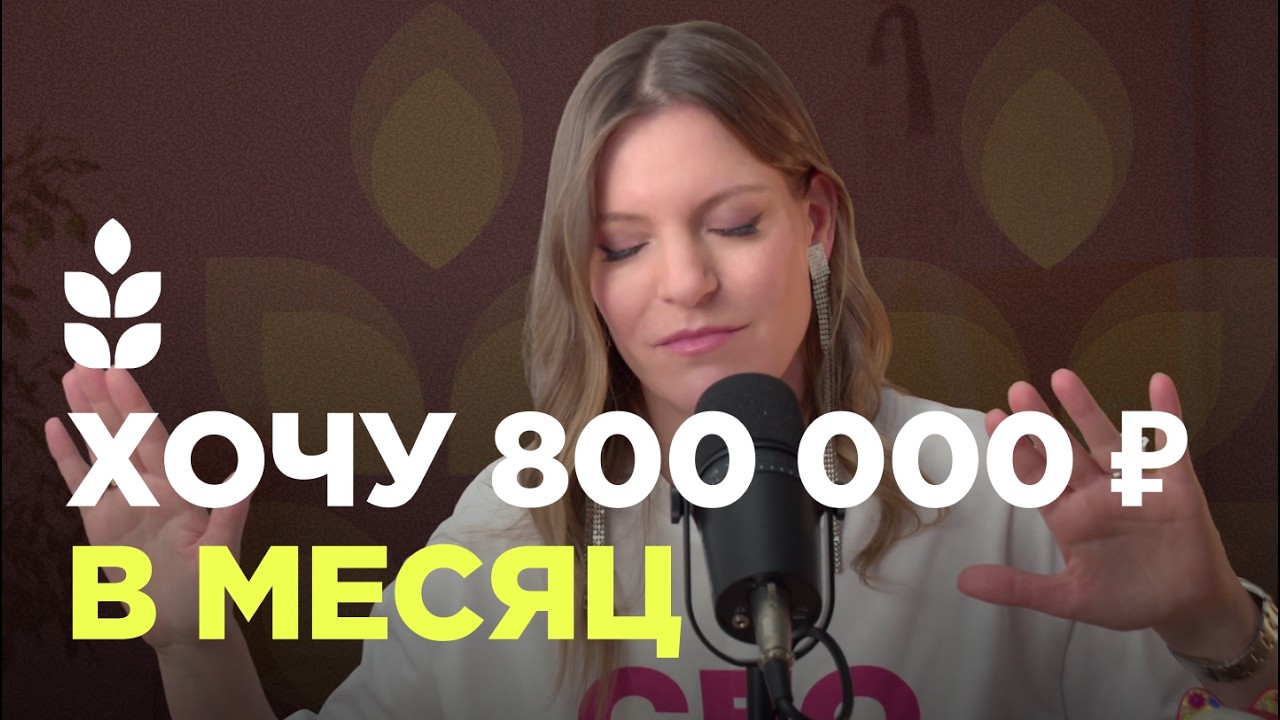 Как попросить зарплату в два раза больше — инструкция: зарплата 800 000 ₽ / Сверхдоходы