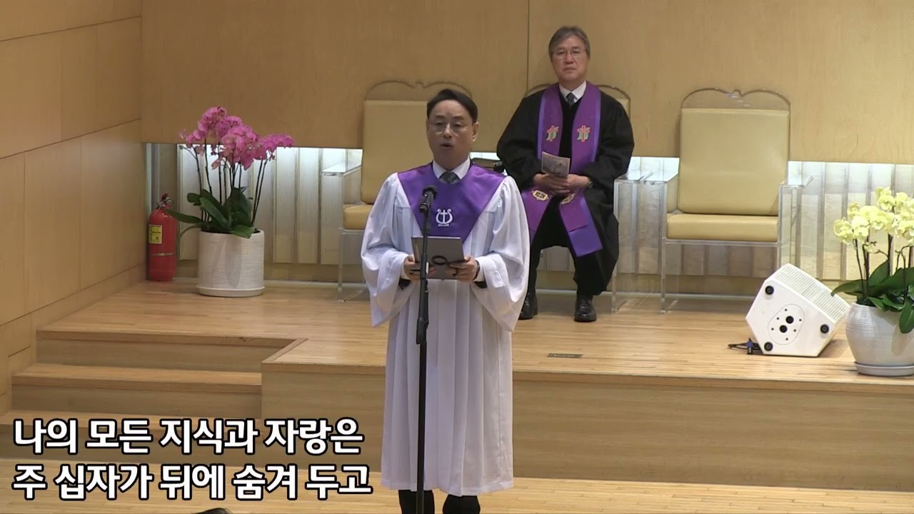 2026년 3월 15일 장태섭장로 -  이제야 돌아 봅니다