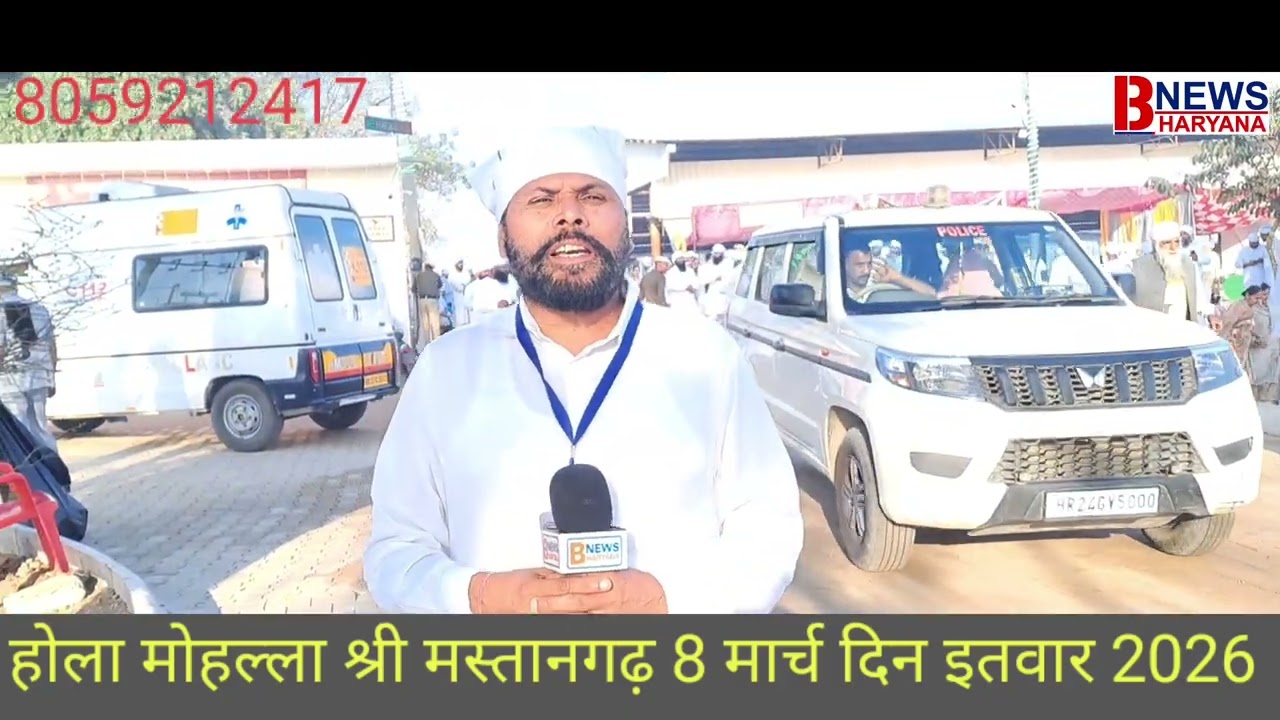 श्री मस्तानगढ़ डेरे मे हरियाणा मुख्यमंत्री आने से पहले संगत का प्यार और प्रशासन का प्रबंध 