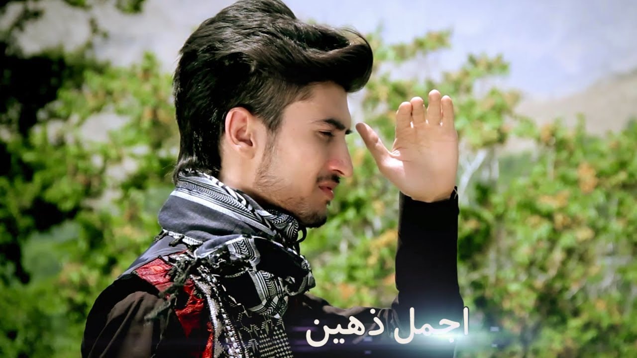 Ajmal Zahin - Doori OFFICIAL VIDEO HD