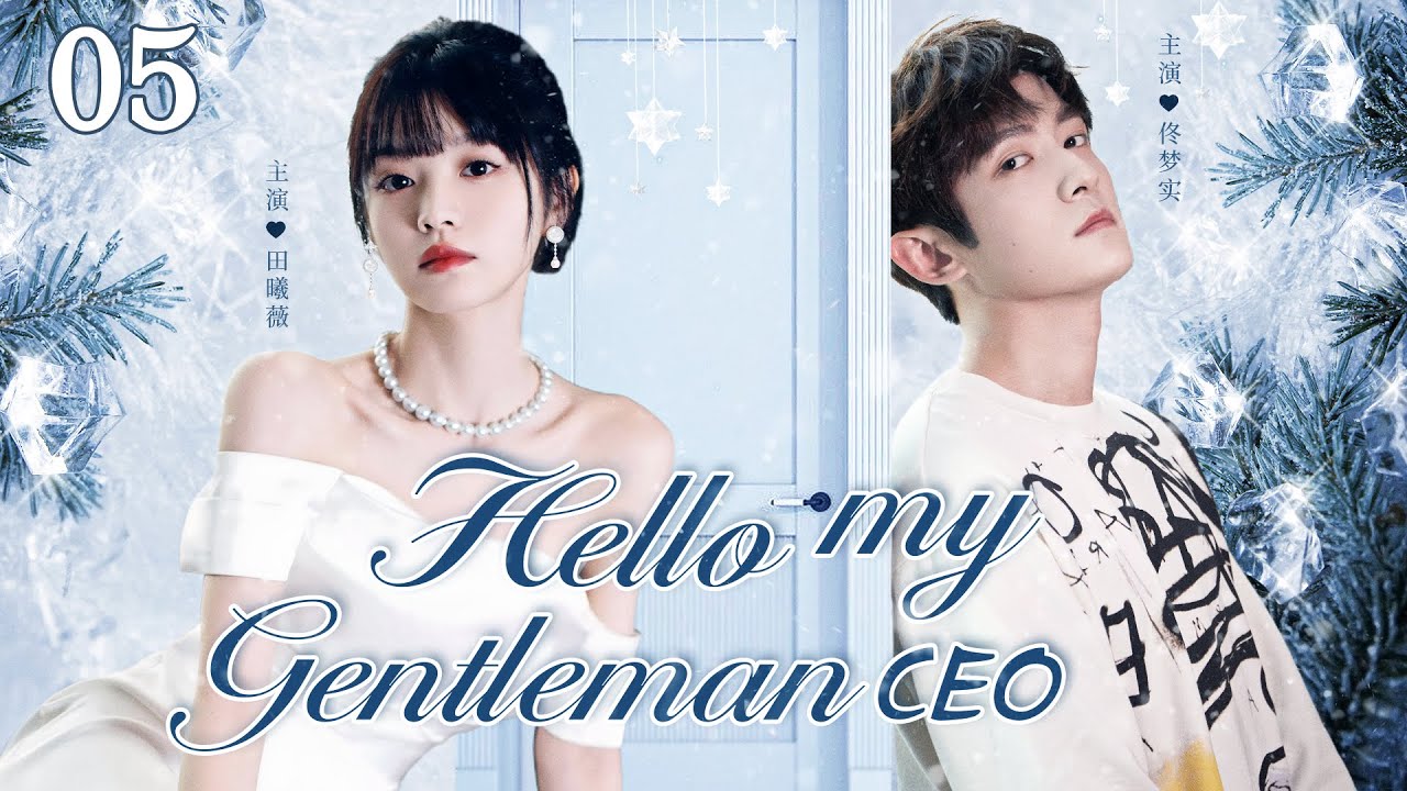 ENGSUB【Hello, my Gentleman CEO】▶EP05 | Tian Xiwei, Tong Mengshi💕Good Drama