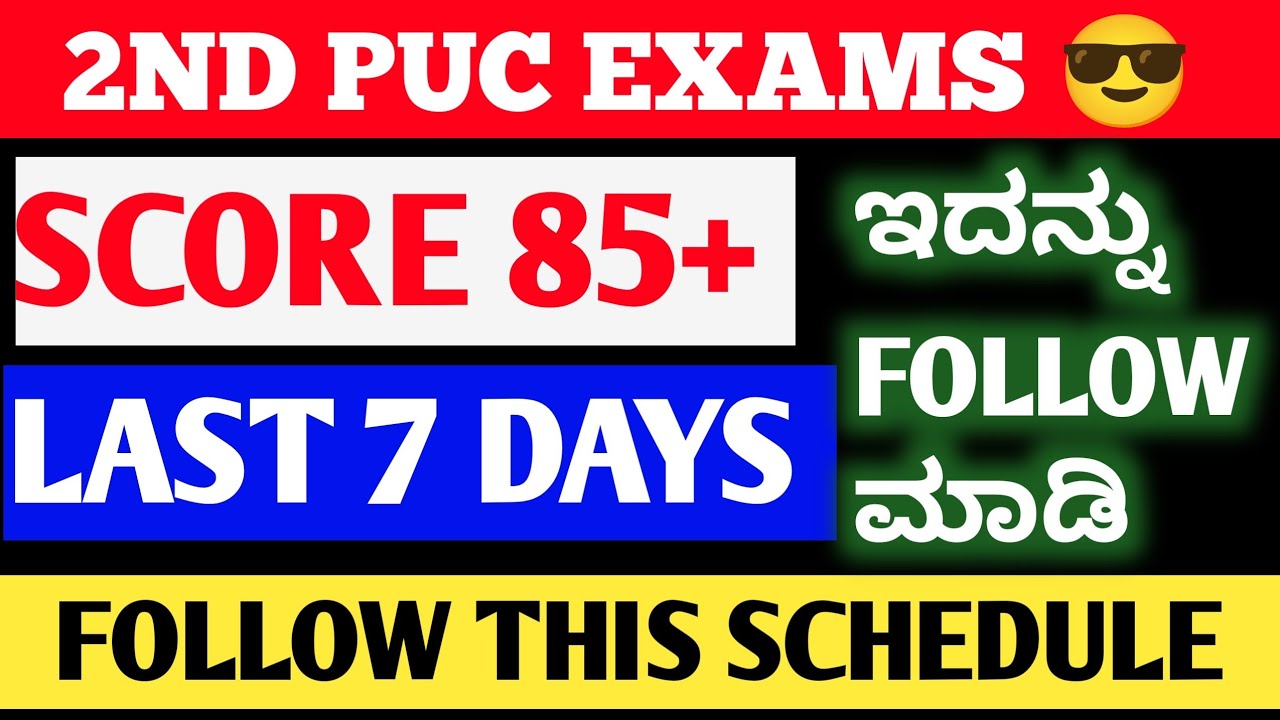 2nd PUC 2026 Last 7 Days Study Plan 🔥 | Final Revision Timetable | Karnataka Board | #Puc