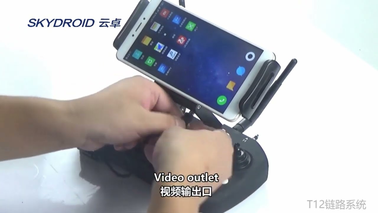 Skydroid T12 Remote Control operational guidelines