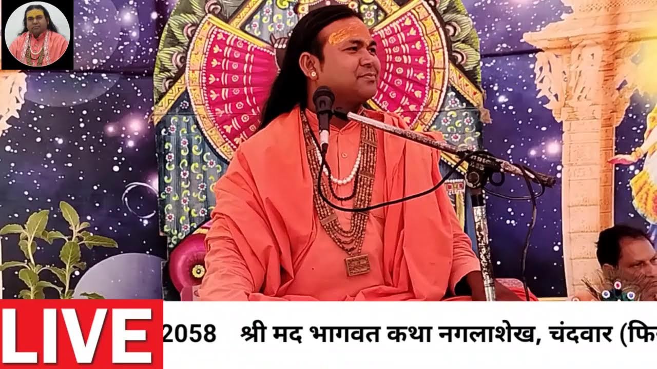 Live streaming of Niswarth Sewa Sansthan