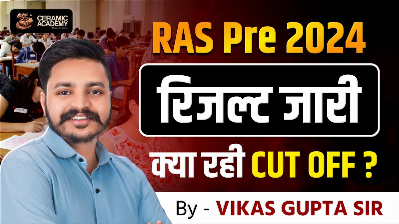 Ras Pre 2024 Result | क्या रही Cut Off | Ceramic Academy | Vikas Gupta Sir