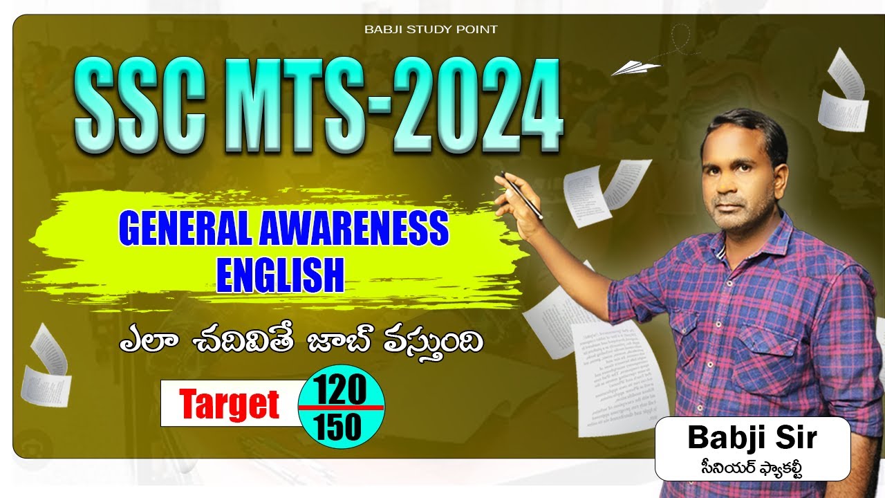 SSC MTS 2024 | SSC MTS General Awareness ENGLISH||SSC MTS 2024 | SSC MTS General Awareness