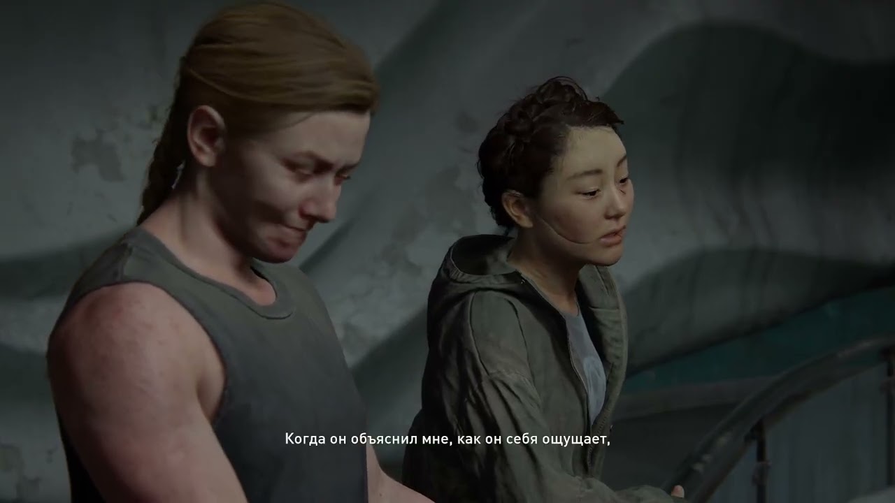 The Last of Us Part II Remastered #10
