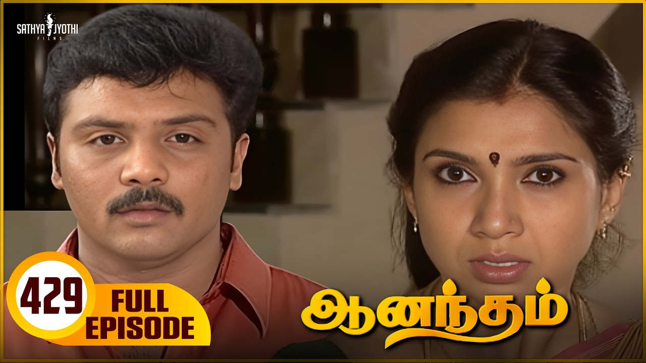 Anandham | ஆனந்தம் - Episode - 429 | Sukanya | Sathya Jyothi