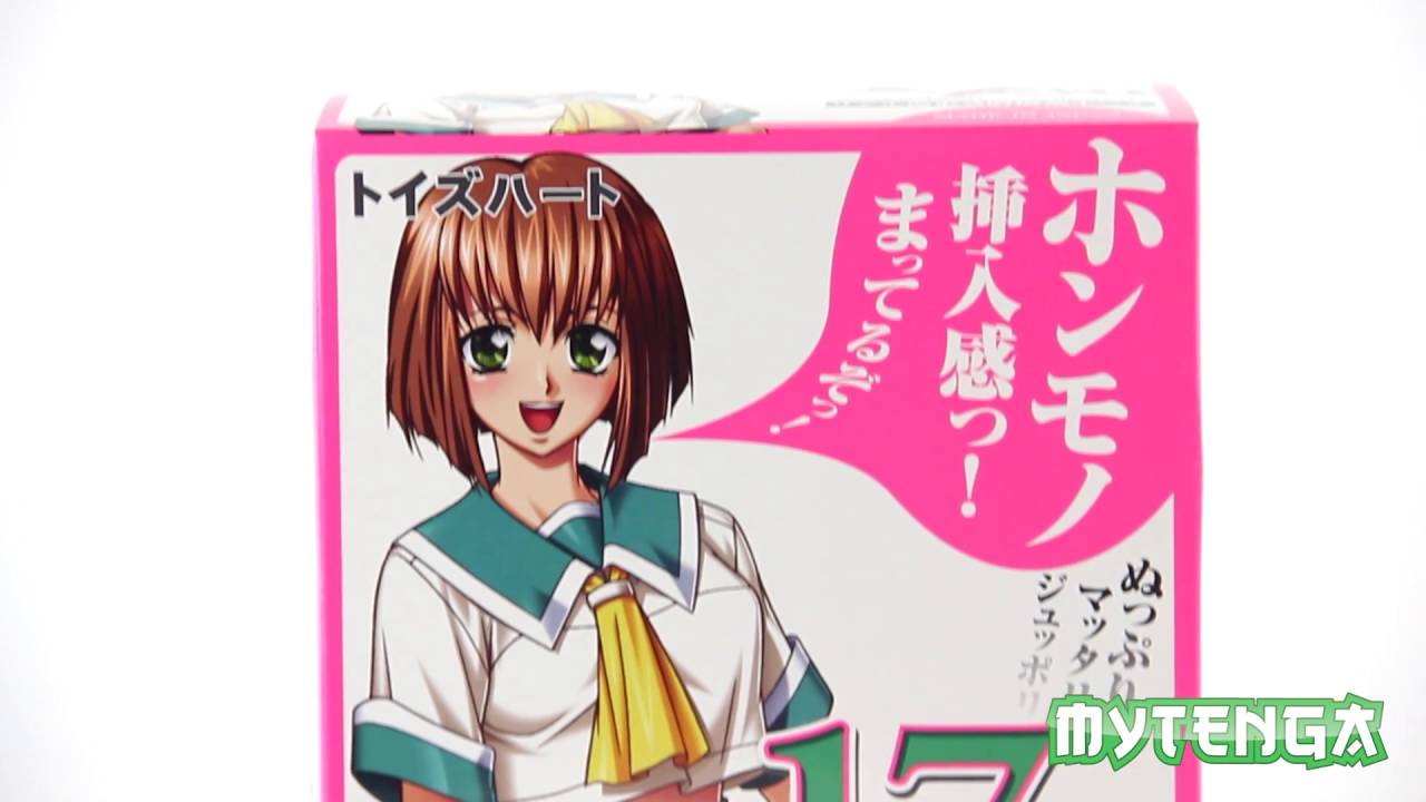 Japanse Masturbator: Toysheart - 17 / Seventeen Evolution