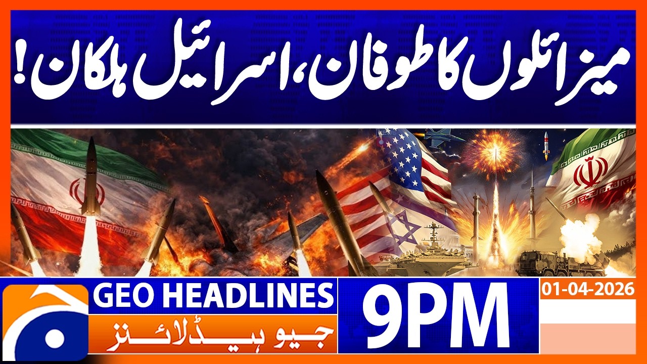 Geo News Headlines 9 PM | 1st April 2026