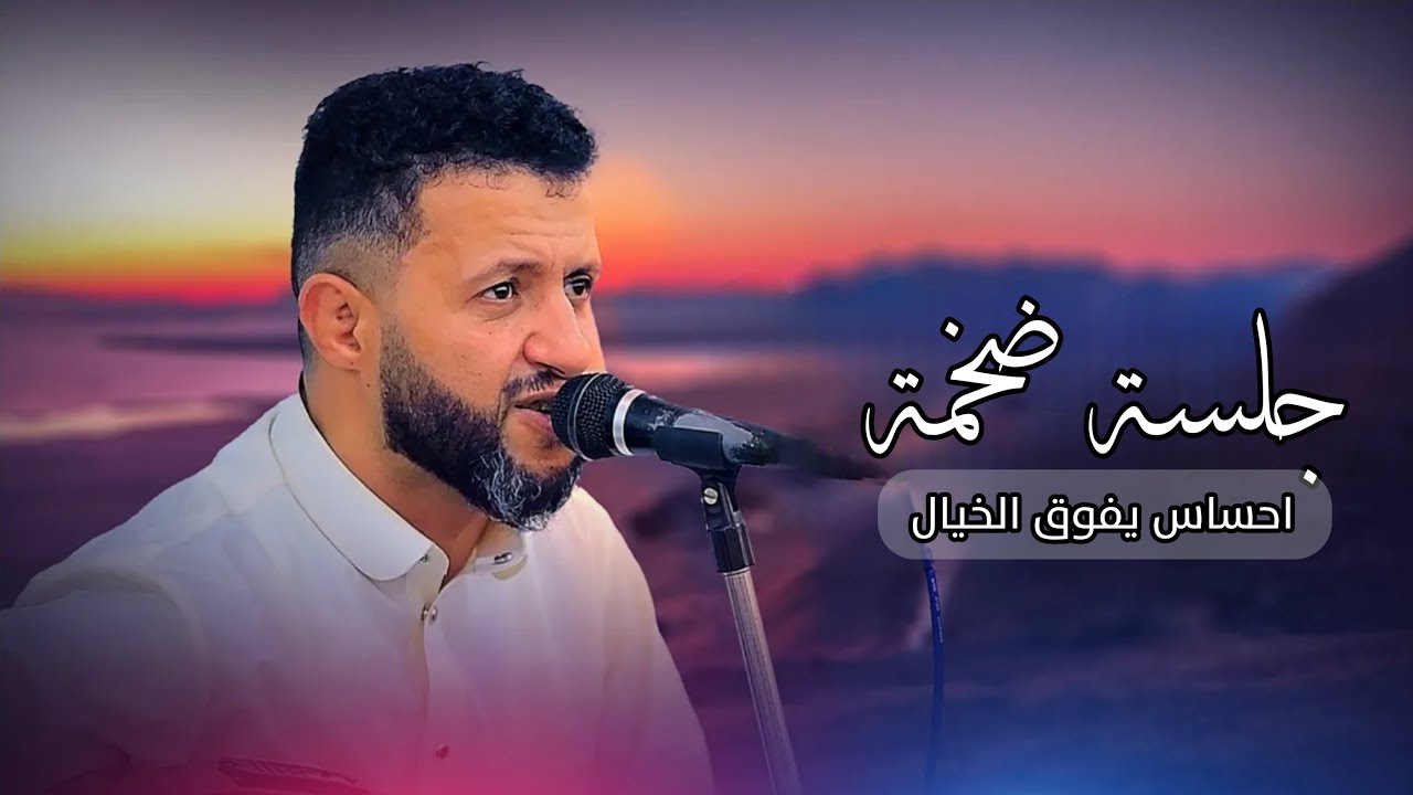 جسله ملكيه | حمود السمه _ اهلا وسهلا روح داخل الروح _ وبان من تحت اللثام مبسم |