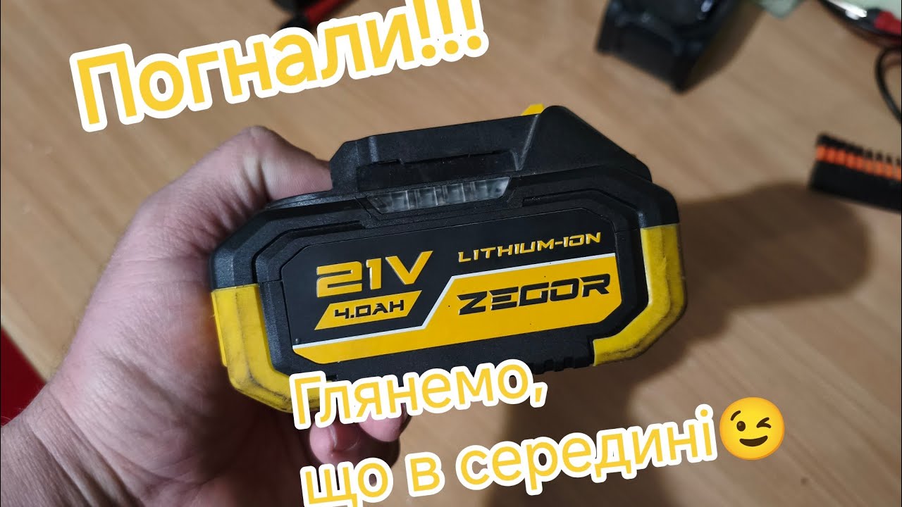 Що в середині 