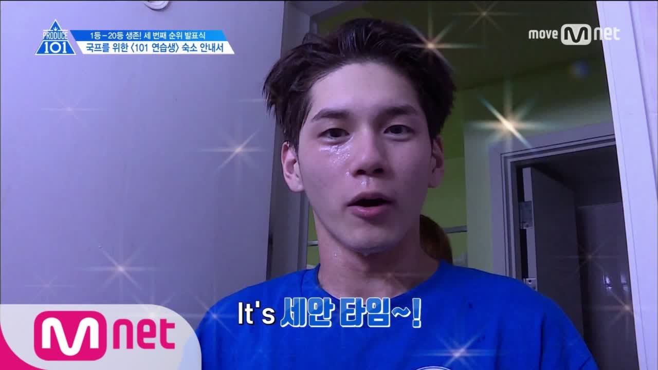 PRODUCE 101 season2 [단독/10회] 피부미남 프로젝트 170609 EP.10