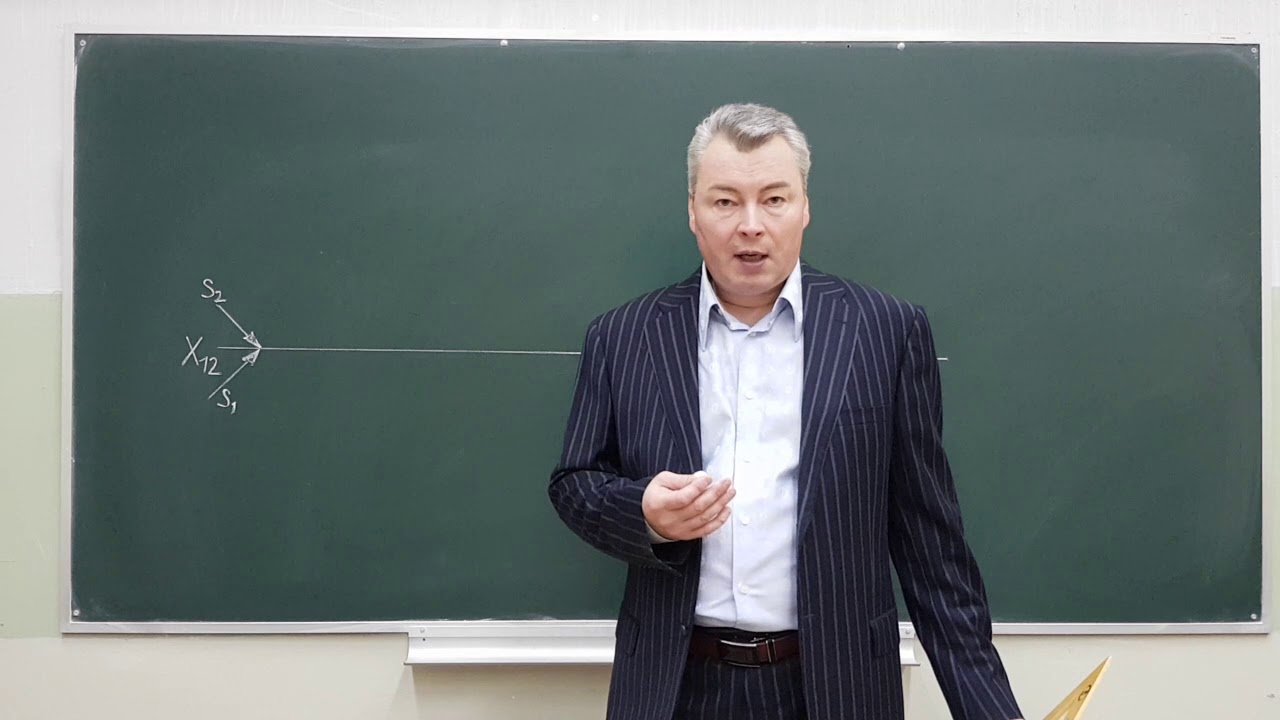 Лекция 8. Тени на комплексном чертеже. Часть 1.