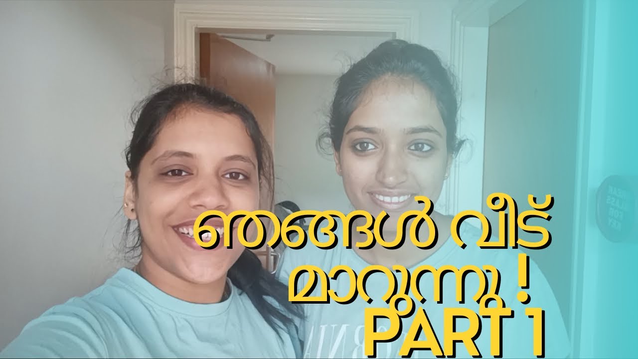 We are shifting our Home!..#uk #home