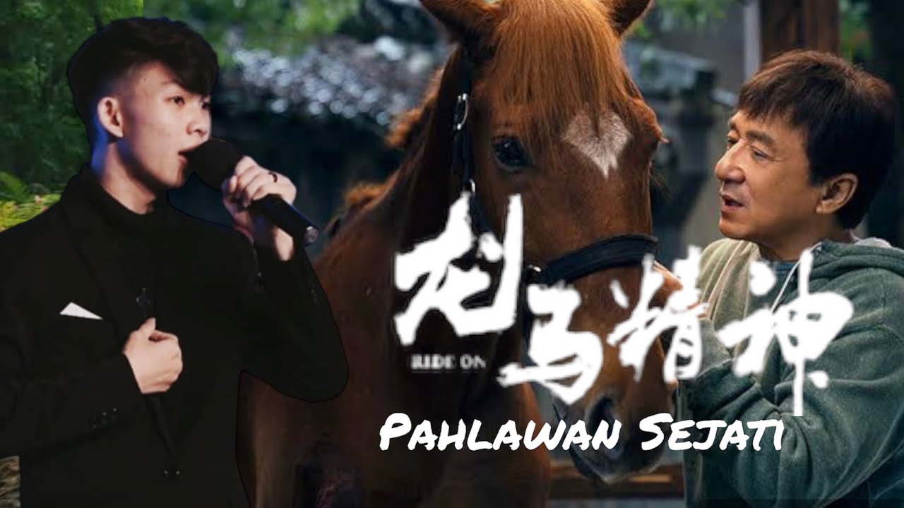 Rendy Yong|| Zhen Xin Ying Xiong《真心英雄》Jackie Chan - Ride On |Pahlawan Sejati | Terjemahan Indonesia