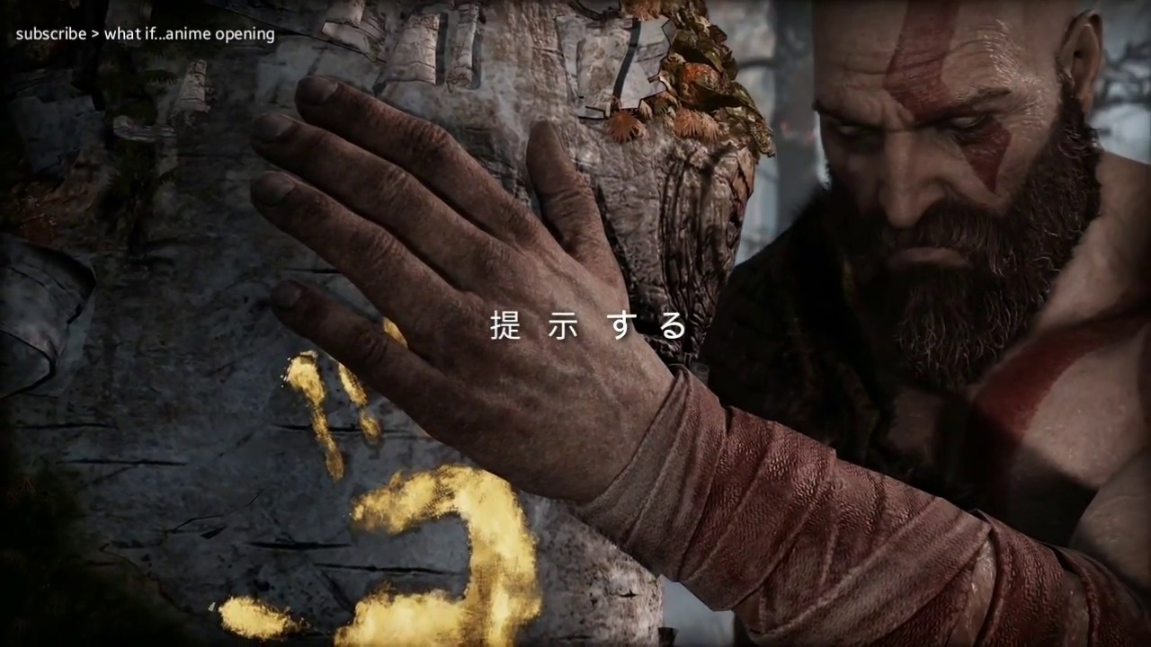 What if God Of War PS4 Anime opening style
