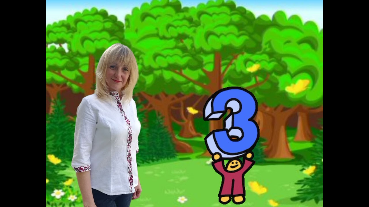 Рухлива гра 