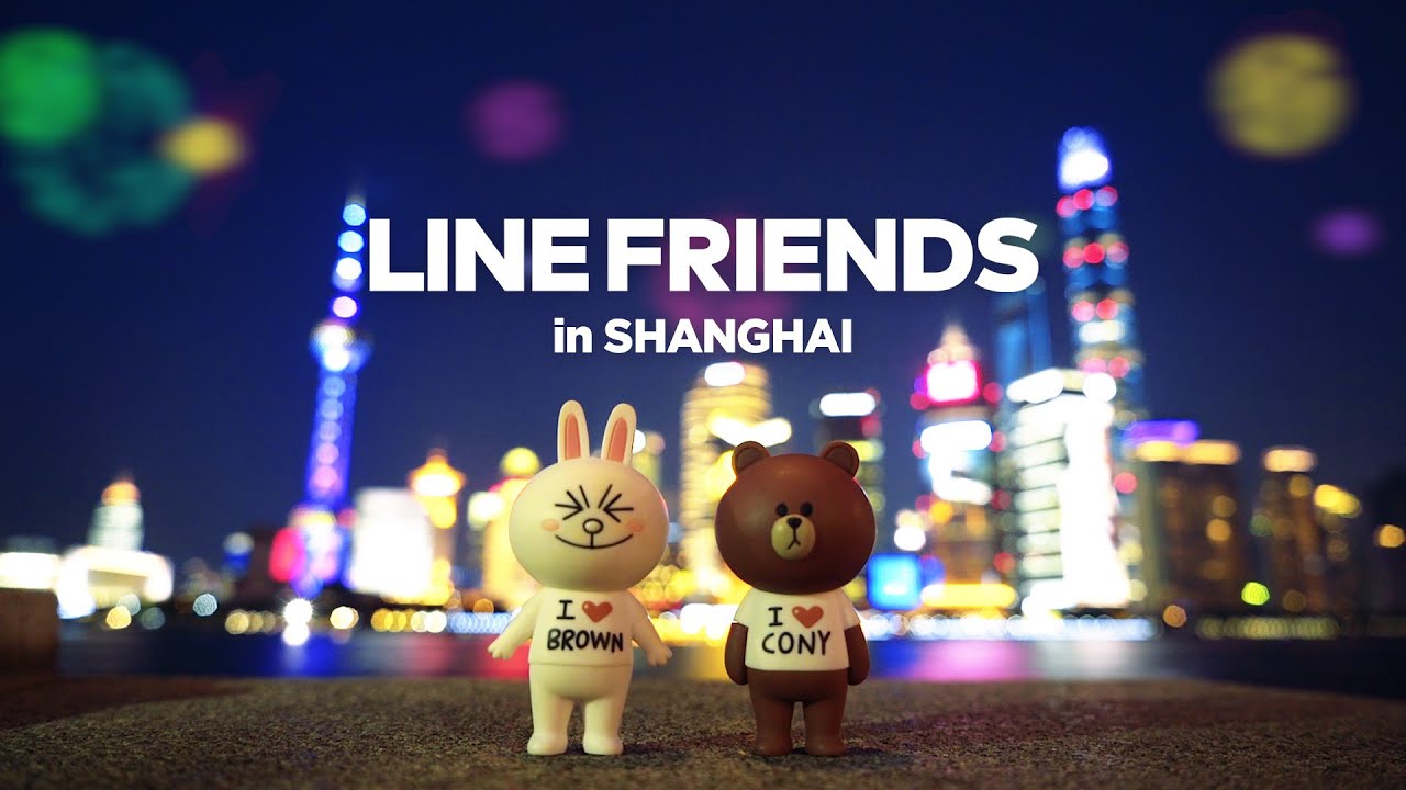LINE FRIENDS in Shanghai, China
