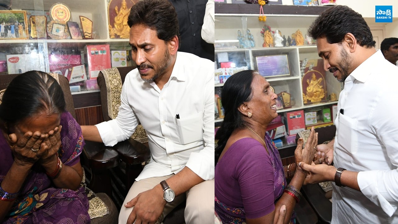 YS Jagan Meets Sai Krishna's Mother Vijayalakshmi | Highlights | CI Nagaraju | @SakshiTVLIVE