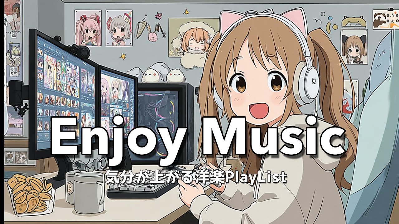 気分が上がる洋楽Playlist ✨ Enjoy Music for Work, Study & Chill