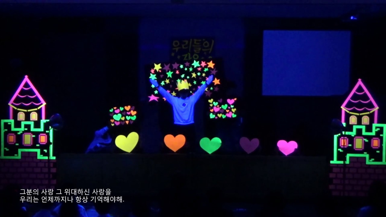19 세상에서가장귀한이야기 중등부 (자막)