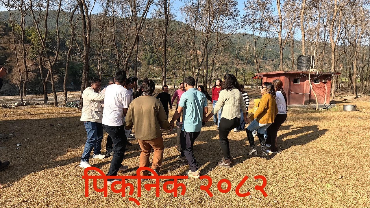 पिक्निक  कासिटार नुवाकोट ॥ Kasitar Picnic ॥ Office Picnic 2082