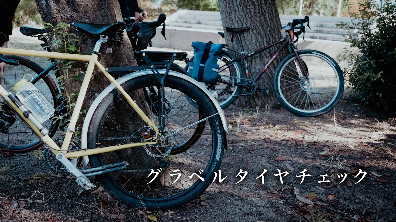 グラベルライド参加者が履いているタイヤをチェック！